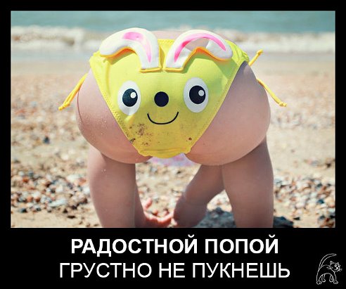 юмор