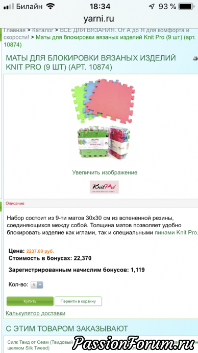 Мои шали и вязальный «лайфак» :-))