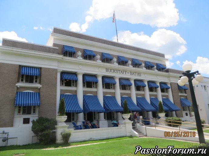 Мир, в котором я живу. По дорогам Америки. Hot Springs, Arkansas (Часть 2) Мир, в котором я живу. По дорогам Америки. Hot Springs, Arkansas (Часть 2)