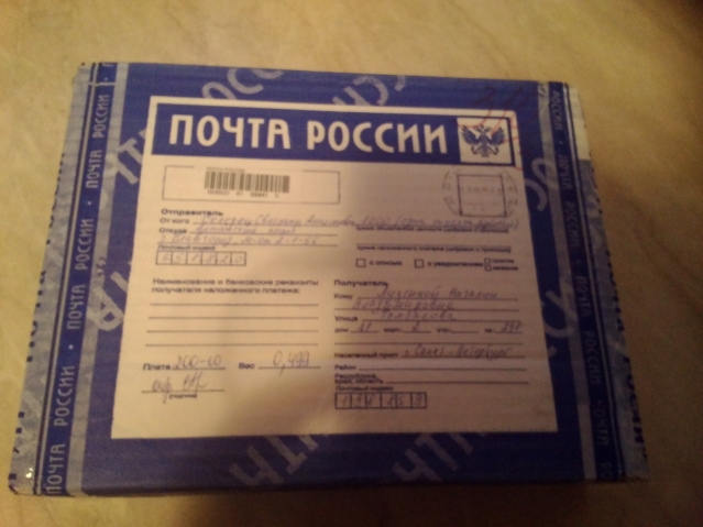 Моя Феечка из славного города Славгорода!!!!!!!