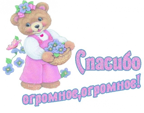 Лето продолжается! Осень начинается...с подарков!