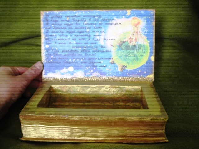 Шкатулка из старой книги в подарок для учительницы.