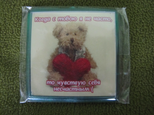 О-о-о-о-очень запоздавшее &quot;СПАСИБО&quot;...