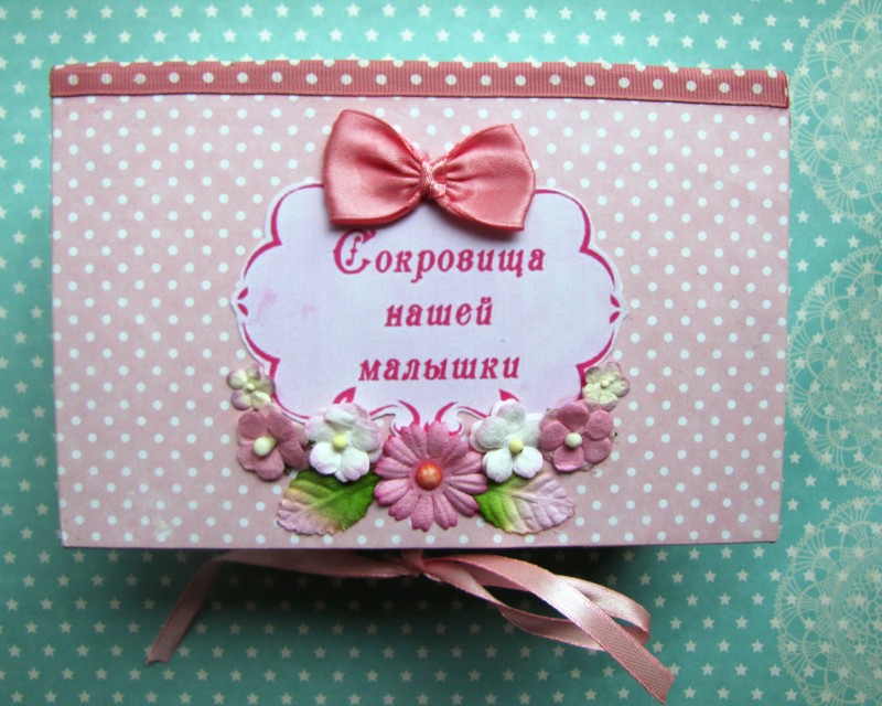 Шкатулки для хранения памятных мелочей малышек Шкатулки для хранения памятных мелочей малышек