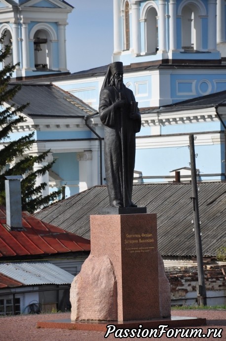 Поездка в Казачью Слободу