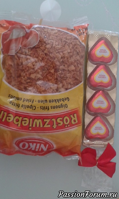 После дня рождения