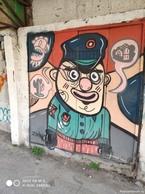 Граффити на рынке Тальпиот в Хайфе.