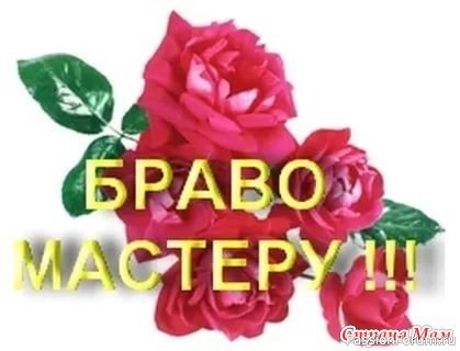 SPASIBO any ZA CHUDO