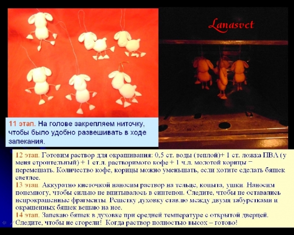 На конкурс: мои бяшки - Няшки