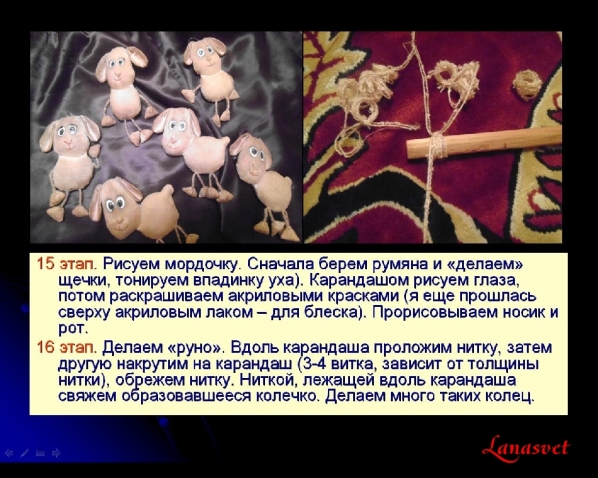 На конкурс: мои бяшки - Няшки