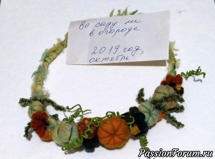 Готово! С усиками можно поиграться - куда хочу, туда ворочу... Готово! С усиками можно поиграться - куда хочу, туда ворочу...