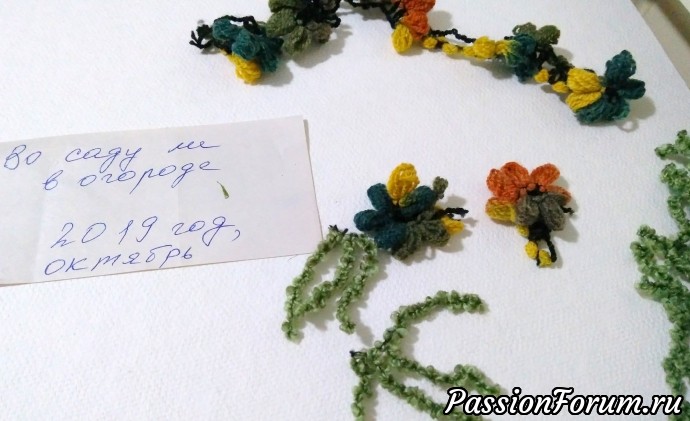 Из фактурной пряжи делаем плети и цветочки, ими мы заполним промежутки между тыковками на венке. Из фактурной пряжи делаем плети и цветочки, ими мы заполним промежутки между тыковками на венке.