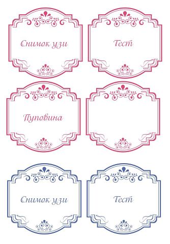 Мамины сокровища)))