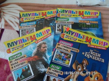 Частичка души из Молдовы))))