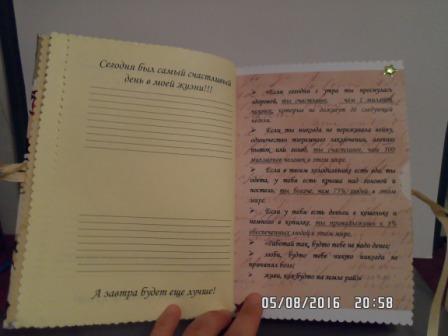 "Внутренности". Решила добавить скрапштучек))): потайной карман, в который вложен маленький конвертик. На кармане - "умные мысли" "Внутренности". Решила добавить скрапштучек))): потайной карман, в который вложен маленький конвертик. На кармане - "умные мысли"