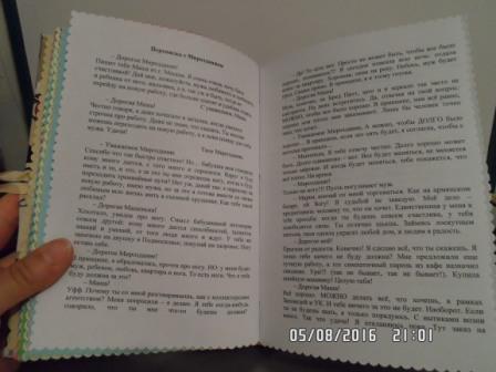 >
А это сказка "Диалог с
Мирозданием". Пора
мыслить позитивно!!! >
А это сказка "Диалог с
Мирозданием". Пора
мыслить позитивно!!!