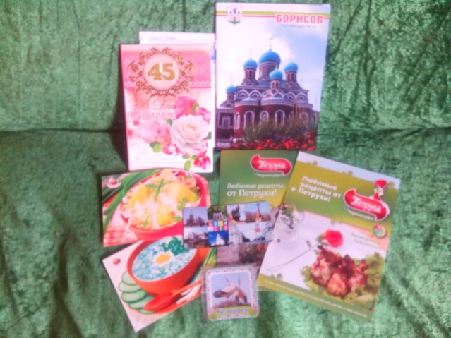 Сердечная благодарность !