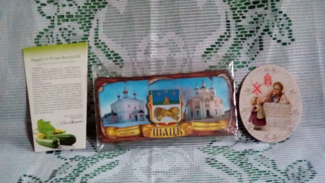 Храни тебя Господь!
Дорогие мои,хорошие люди,благодарю Вас от всей своей широкой души !!!
Но это ещё не всёёё... продолжение следует. Храни тебя Господь!
Дорогие мои,хорошие люди,благодарю Вас от всей своей широкой души !!!
Но это ещё не всёёё... продолжение следует.