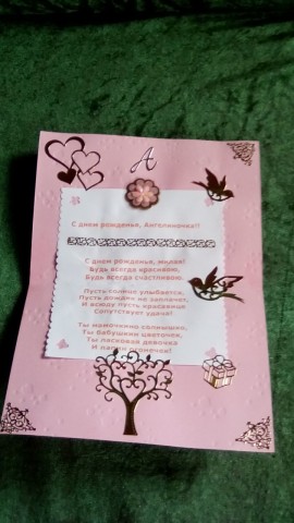 Спасибо большое всем и от меня ,за радость ,улыбки,смех,возгласы и восторги нашей принцессы! Спасибо большое всем и от меня ,за радость ,улыбки,смех,возгласы и восторги нашей принцессы!