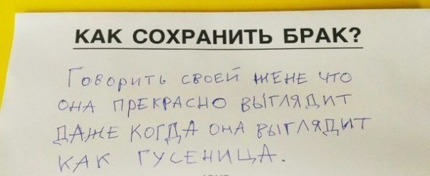 Когда учишься в младших классах, но уже познал жизнь.