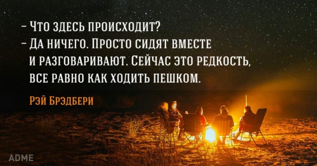 25 цитат великого мечтателя Рэя Брэдбери. 25 цитат великого мечтателя Рэя Брэдбери.