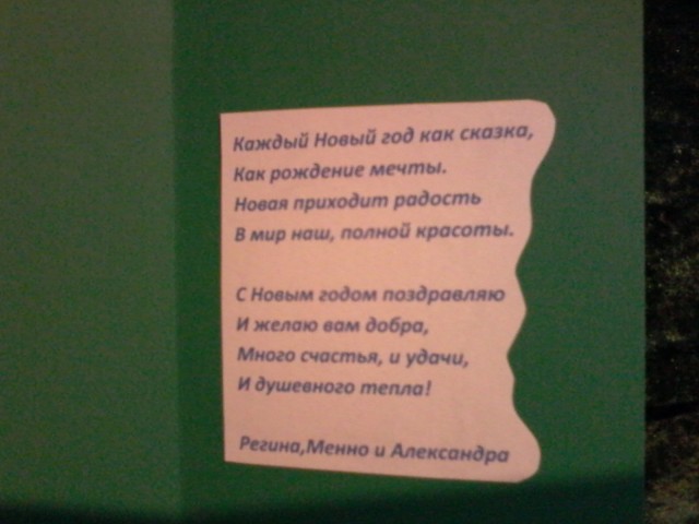 Ещё одна открыточка с ручкой. Ещё одна открыточка с ручкой.
