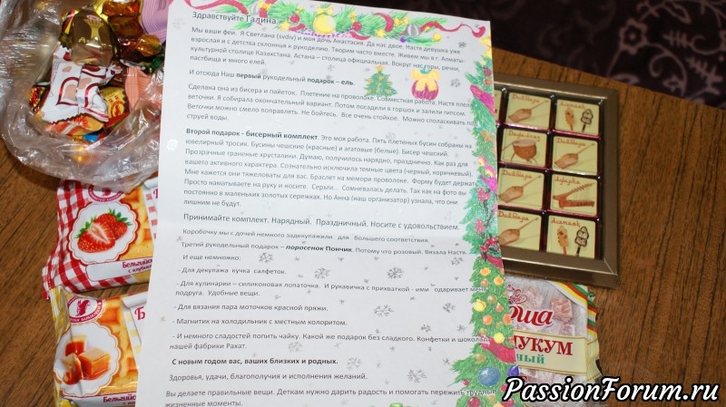 Новогодние чудеса!