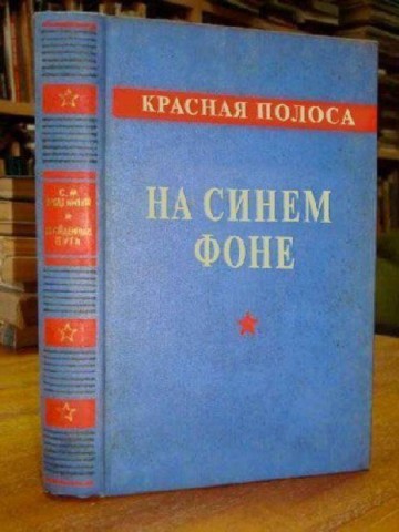 Моя любимая библиотека. Рекомендации к прочтению..