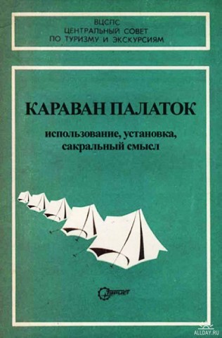 Моя любимая библиотека. Рекомендации к прочтению..