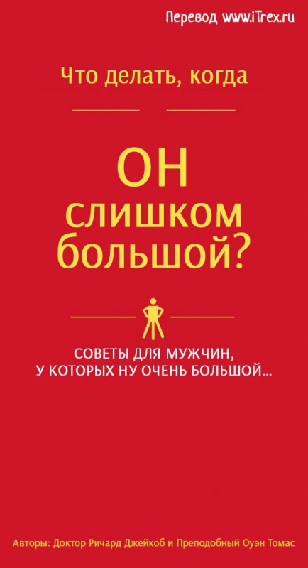Серия мои коллекции. "Уди(а)вительные книги".