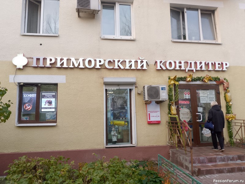 Подольск - город нереализованных возможностей и кладезь креатива))