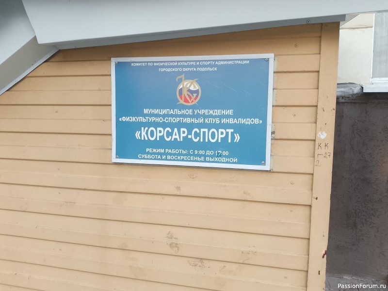 Подольск - город нереализованных возможностей и кладезь креатива))