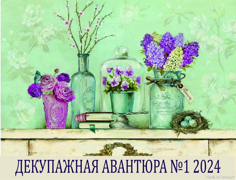 ИГРА ДЛЯ ЛЮБИТЕЛЕЙ РУКОДЕЛЬНЫХ ИГРУШЕК №11."Балет" Текстильные игрушки. Голосование!