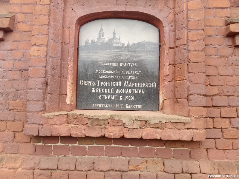 Город Святого Георгия-Егорьевск. Путешествия хомяков.