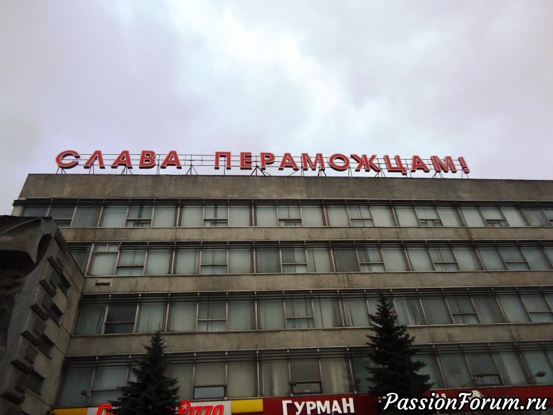 Слет рукодельниц Минск 2017. Мои впечатления.