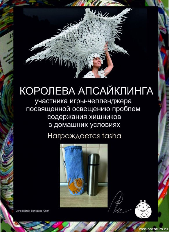Конкурс-челлендж &quot;Отряд: хищные. Семейство: кошачьи&quot;. ИТОГИ!