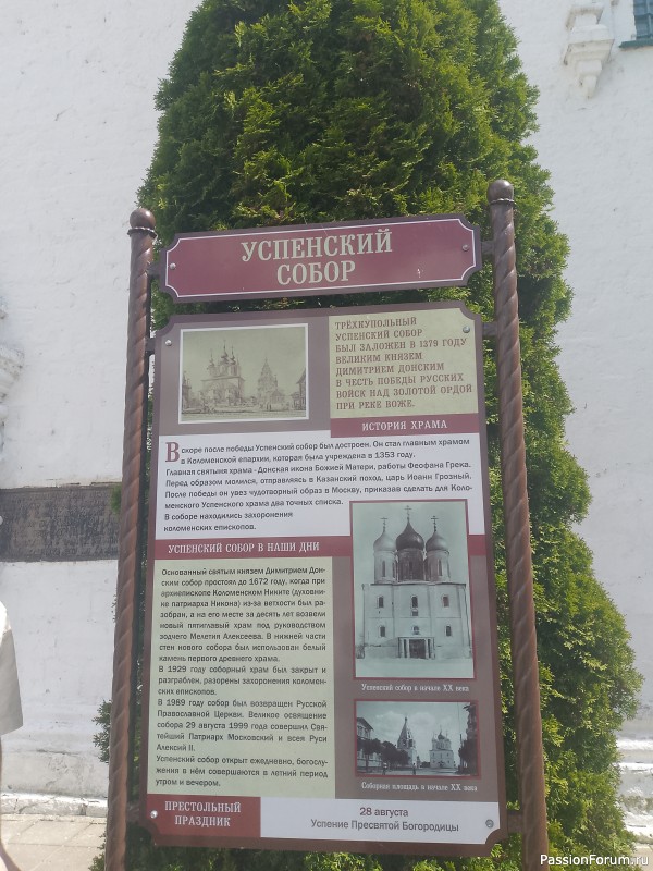 Как хомяки ездили в Коломну.
