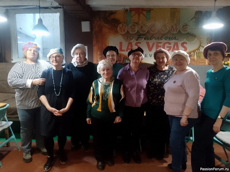 Беретная встреча в анти-кафе состоялась! 21.03.2026