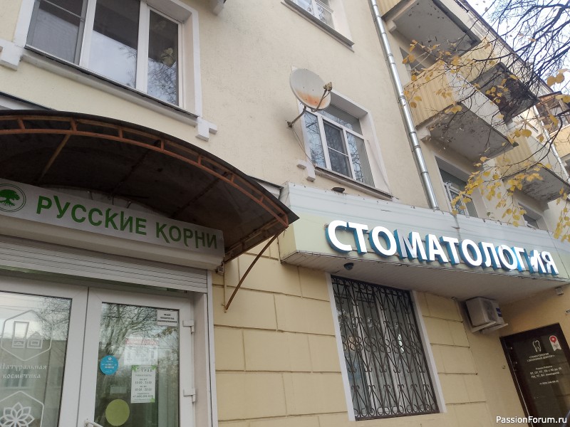 Подольск - город нереализованных возможностей и кладезь креатива))