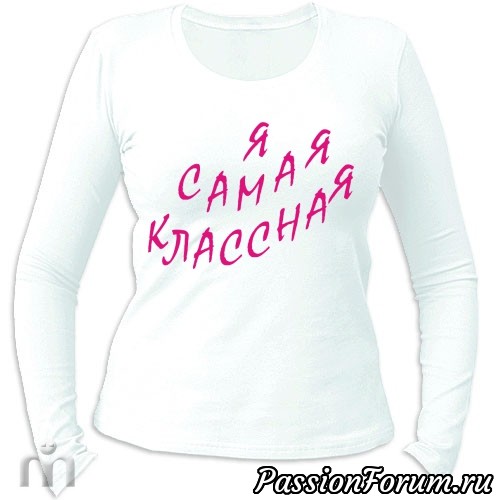 Алаверды от меня...