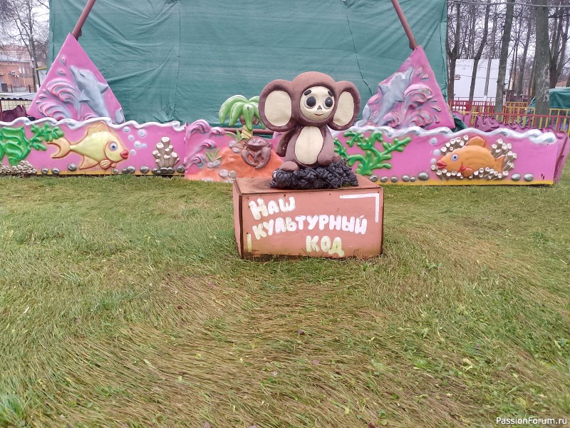 Город Святого Георгия-Егорьевск. Путешествия хомяков.