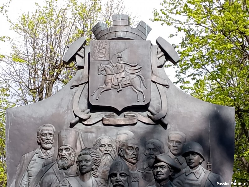 Поездка в Клин хомяков путешественников...
