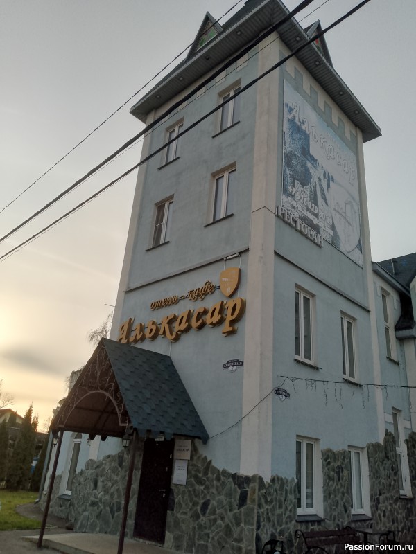 Город Святого Георгия-Егорьевск. Путешествия хомяков.