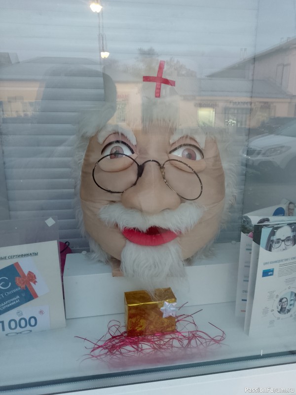 Город Святого Георгия-Егорьевск. Путешествия хомяков.