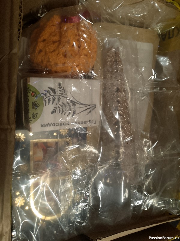 А у меня буду чайные праздник! Зимний обмен подарками.