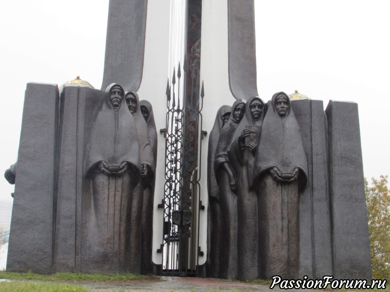 Минск. Остров слез.