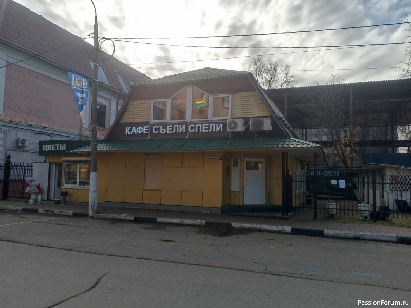 Подольск - город нереализованных возможностей и кладезь креатива))