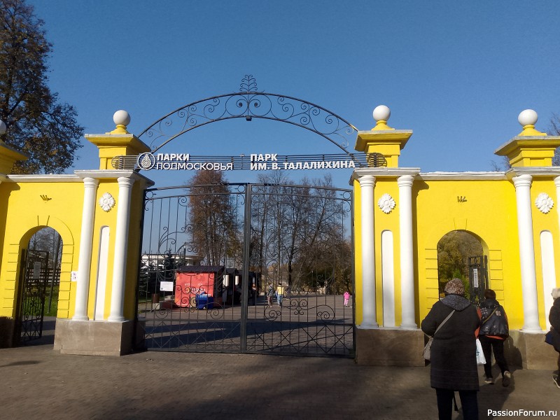 Подольск - город нереализованных возможностей и кладезь креатива))
