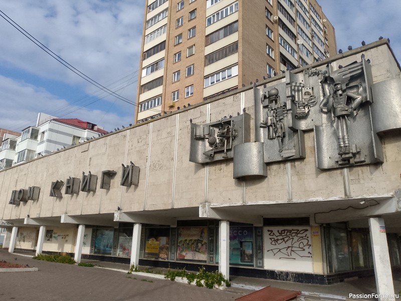 Подольск - город нереализованных возможностей и кладезь креатива))