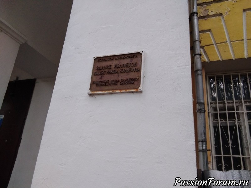 Встреча в Красногорске.